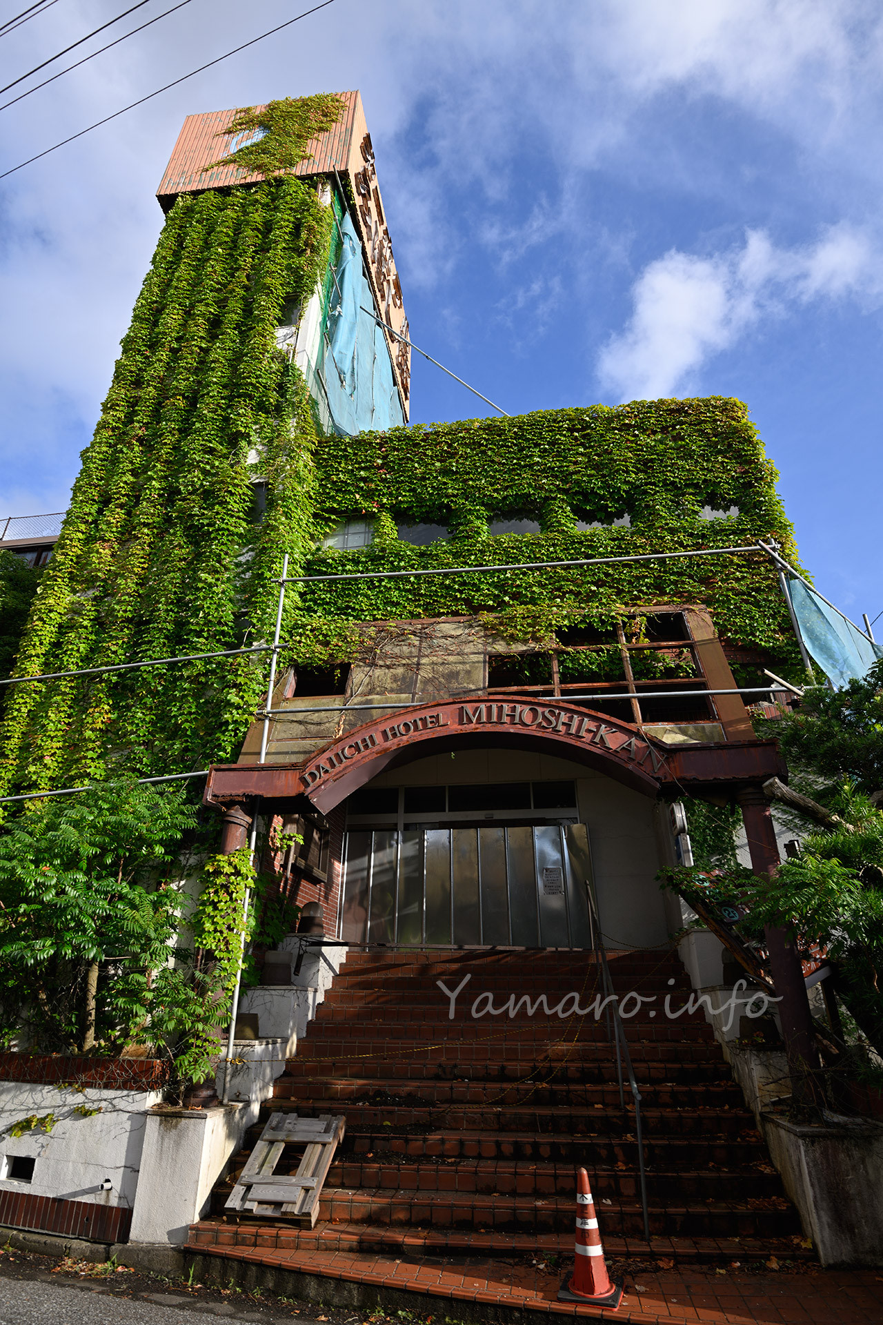 蔦に覆われた建物、鉄板で厳重に風をされた入り口。2018年に侵入した6人が書類送検されたとか。そりゃ6人で入ったら目立ちますわ。